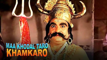 Maa Khodal Taro Khamkaro on Colors Gujarati Cinema - past program