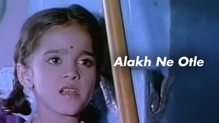 Alakh Ne Otle on Colors Gujarati Cinema - past program