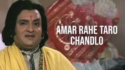 Amar Rahe Taro Chandlo on Colors Gujarati Cinema - past program