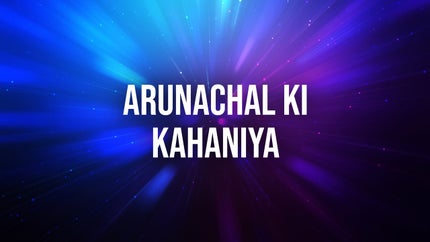 Arunachal Ki Kahaniya on DD Arunprabha - past program