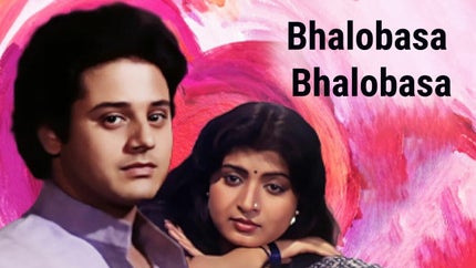 Bhalobasa Bhalobasa on Colors Bangla SD - past program