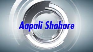 Aapali Shahare on Jai Maharashtra - past program
