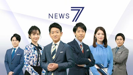 NHK News 7 on NHK World Japan - past program