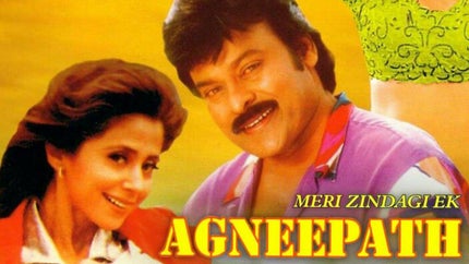 Meri Zindagi Ek Agneepath on Colors Cineplex Superhit - past program