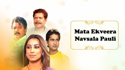 Mata Ekveera Navsala Pauli on Shemaroo MarathiBana - past program