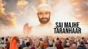 Sai majhe Taranhaar Episode 634 on Shemaroo MarathiBana - future program