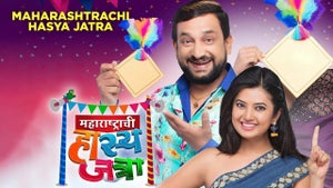 Maharashtrachi Hasya Jatra Episode 35 on Shemaroo MarathiBana - future program