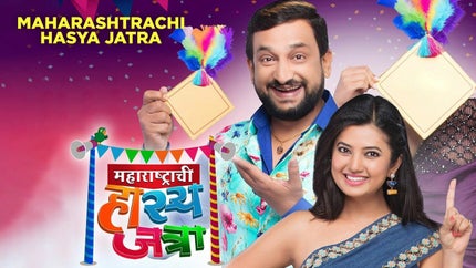 Maharashtrachi Hasya Jatra Episode 35 on Shemaroo MarathiBana - past program