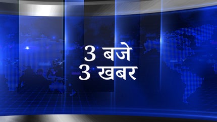 3 Baje 3 Khabar on Network 10 - past program