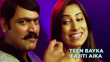 Teen Bayka Fajiti Aika on Zee Talkies - past program