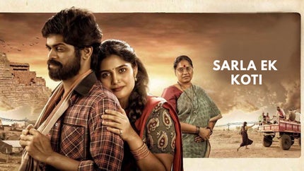 Sarla Ek Koti on Zee Talkies - past program