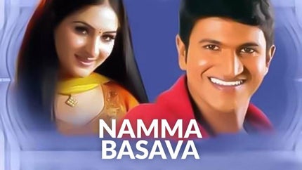 Namma Basava on Colors Kannada Cinema - past program
