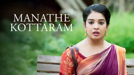 Manathe Kottaram Episode 321 on Zee Keralam HD - past program