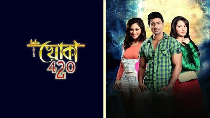 Khoka 420 on Colors Bangla Cinema - past program