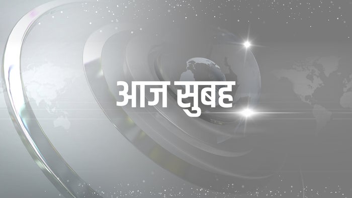 Aaj Subah on JioTV