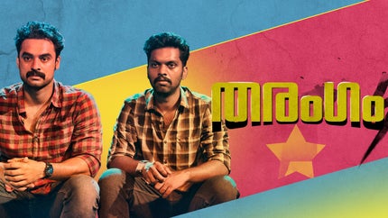 Tharangam on Surya Movies - past program