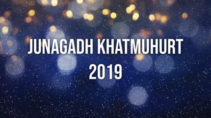 Junagadh Khatmuhurt 2019 on Dada Bhagwan Foundation - past program