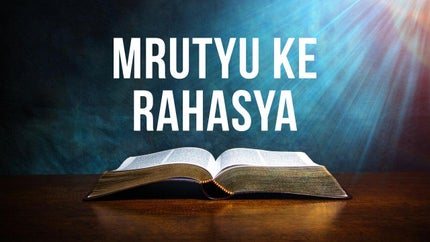 Mrutyu Ke Rahasya Episode 39 on Dada Bhagwan Foundation - past program