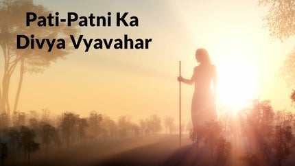 Pati-Patni Ka Divya Vyavahar Episode 40 on Dada Bhagwan Foundation - past program