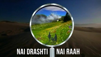 Nai Drashti Nai Raah Episode 377 on Dada Bhagwan Foundation - past program