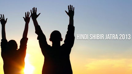 Hindi Shibir Jatra 2013 on Dada Bhagwan Foundation Gujarati - past program