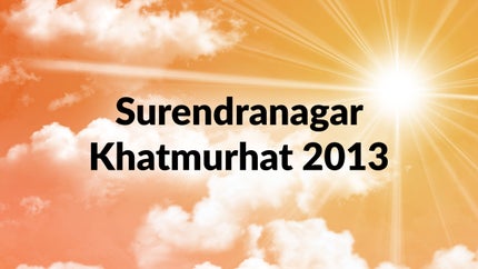 Surendranagar Khatmurhat 2013 on Dada Bhagwan Foundation Gujarati - past program