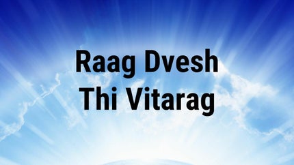 Raag Dvesh Thi Vitarag Episode 2 on Dada Bhagwan Foundation Gujarati - past program