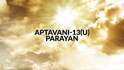 Aptavani-13(U) Parayan Episode 10 on Dada Bhagwan Foundation Gujarati - past program