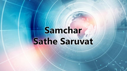 Samchar Sathe Saruvat on VR Live - past program