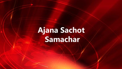 Ajana Sachot Samachar on VR Live - past program