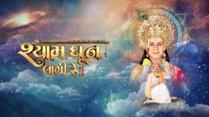 Shyam Dhun Laagi Re Episode 333 on Colors Gujarati - future program