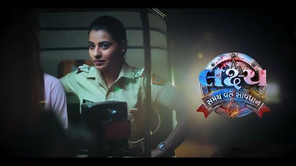 Lakshay - Samay Varte Savdhan Episode 2 on Colors Gujarati - past program