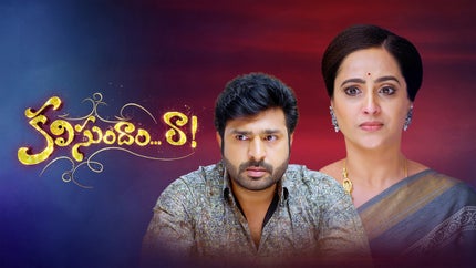Kalisundham Raa Episode 484 on ETV HD - past program