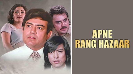 Apne Rang Hazaar on DD National - past program