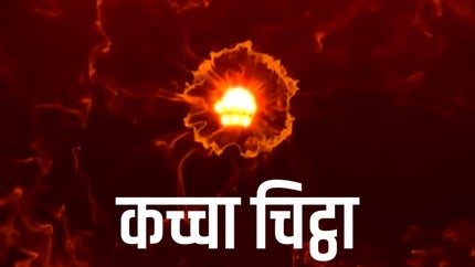 Katcha Chittha on News 18 India - future program