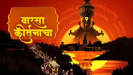 RJR Hospital Episode 2 on Sun Marathi - past program