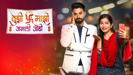 Julali Gaath Ga Episode 176 on Sun Marathi - past program