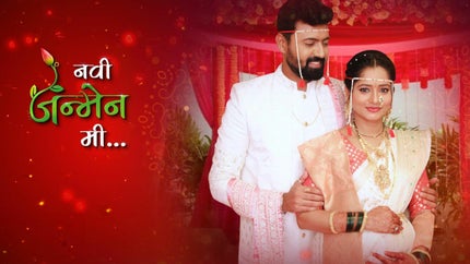 Hukumachi Rani Hi Episode 80 on Sun Marathi - past program