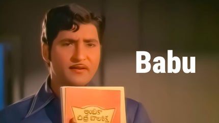 Babu on ETV Cinema - past program