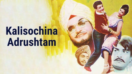 Kalisochina Adrushtam on ETV Cinema - past program