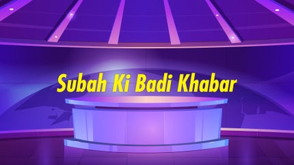 Subah Ki Badi Khabar on NDTV India - past program