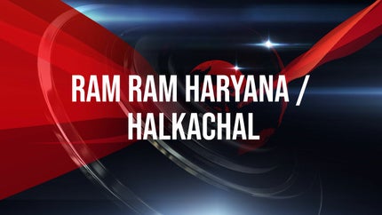 Ram Ram Haryana / Halkachal on Har Khabar - past program