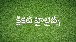 Cricket Highlights on Star Sports 2 Telugu - live program