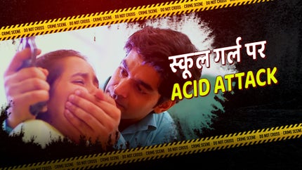 Crime Patrol Dial 100 on SET HD - past program