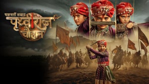 Chakravarti Samrat Prithviraj Chauhan Episode 40 on SET HD - future program