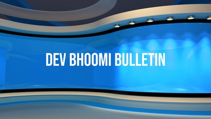 Dev Bhoomi Bulletin on Daily Post PHH - past program