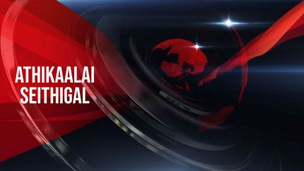 Athikaalai Seithigal on Tamil Janam - past program