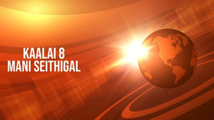 Kaalai 8 Mani Seithigal on Tamil Janam - past program