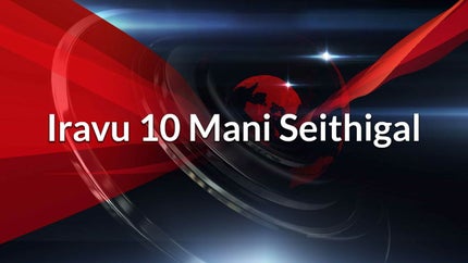 Iravu 10 Mani Seithigal on Tamil Janam - past program
