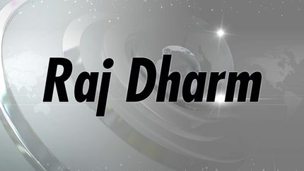 Raj Dharm on TNI Awaaz - past program